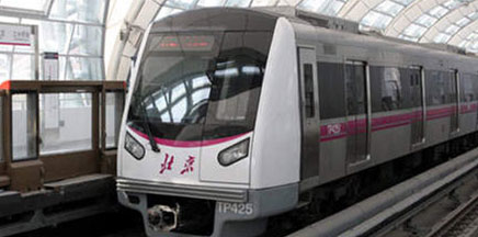 Beijing metro tunnel communications coverage